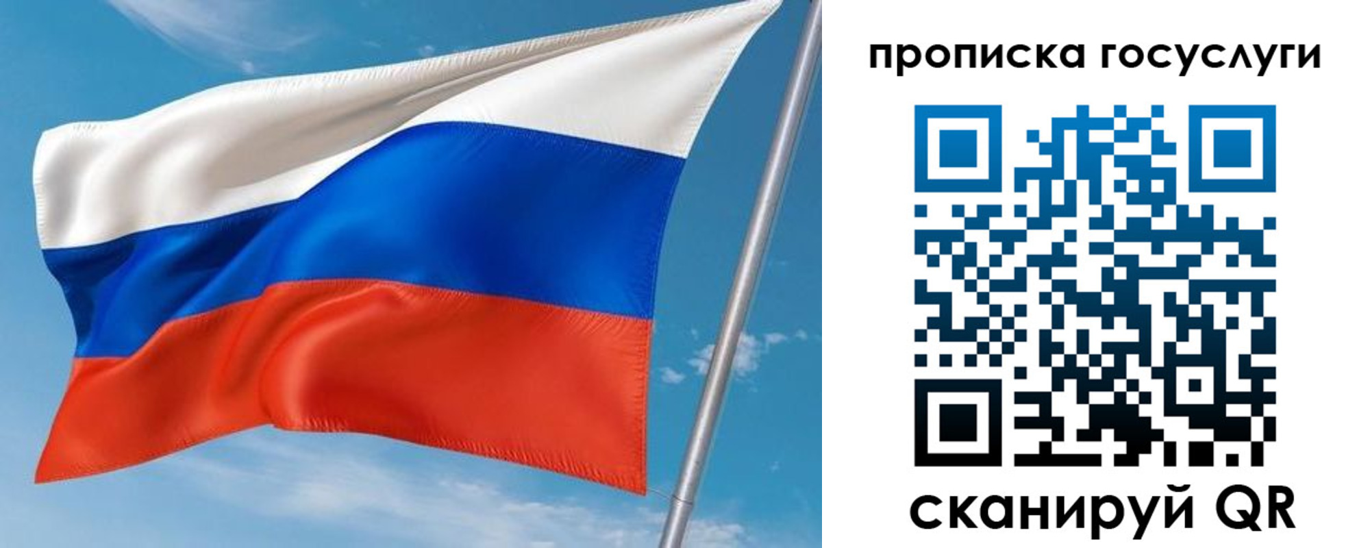 прописка в Нижнем Новгороде